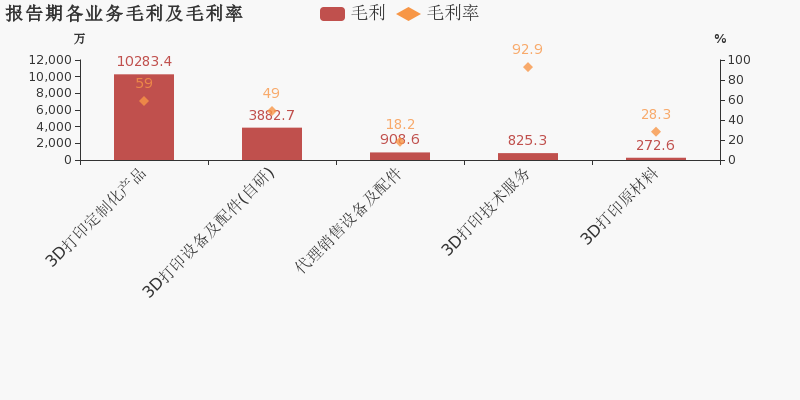 今晚澳门特马开什么,经典解释落实_增强版8.417