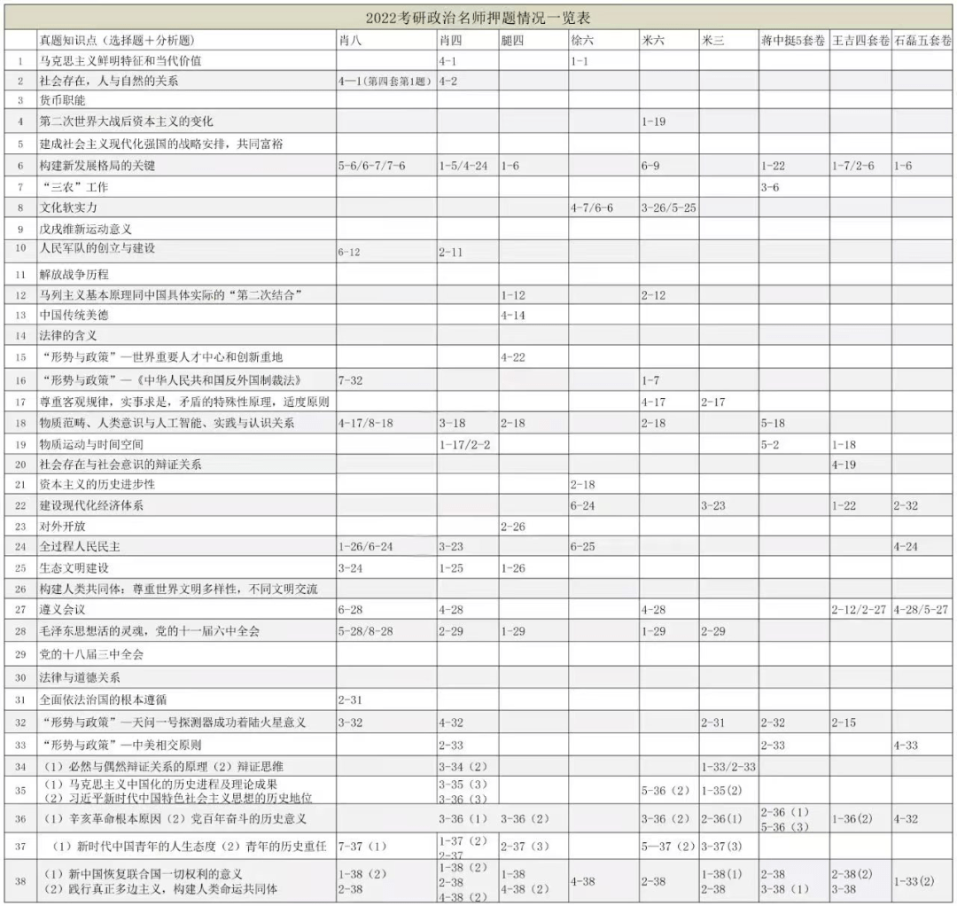 一肖一码100-准资料,时代资料解释落实_精装款35.474