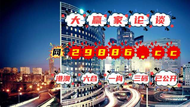 2024澳门六开管家婆资料,定性解答解释定义_复古款40.587