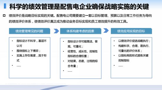 天下彩(9944cc)天下彩图文资料,可靠性执行方案_DX版99.870