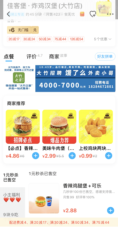 一码一肖100准中奖,全面设计执行策略_限量款37.595