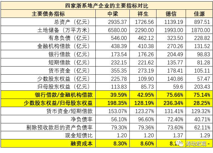 2024正版资料免费公开,综合性计划评估_U49.44