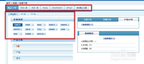 2024新澳免费资料大全浏览器,实地评估数据方案_影像版29.213