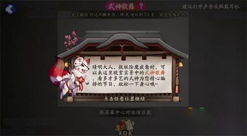 阴阳师蓝符最新兑换码指南