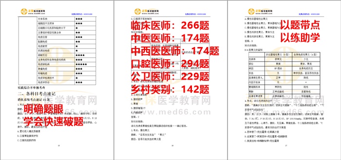 2024新澳正版免费资料,专业解析说明_超级版91.976