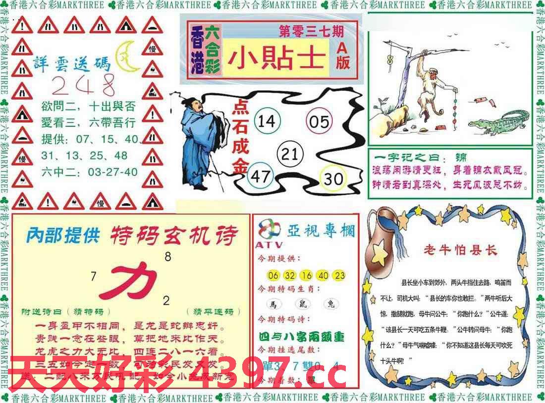 二四六246天天彩资料,准确资料解释落实_定制版85.126