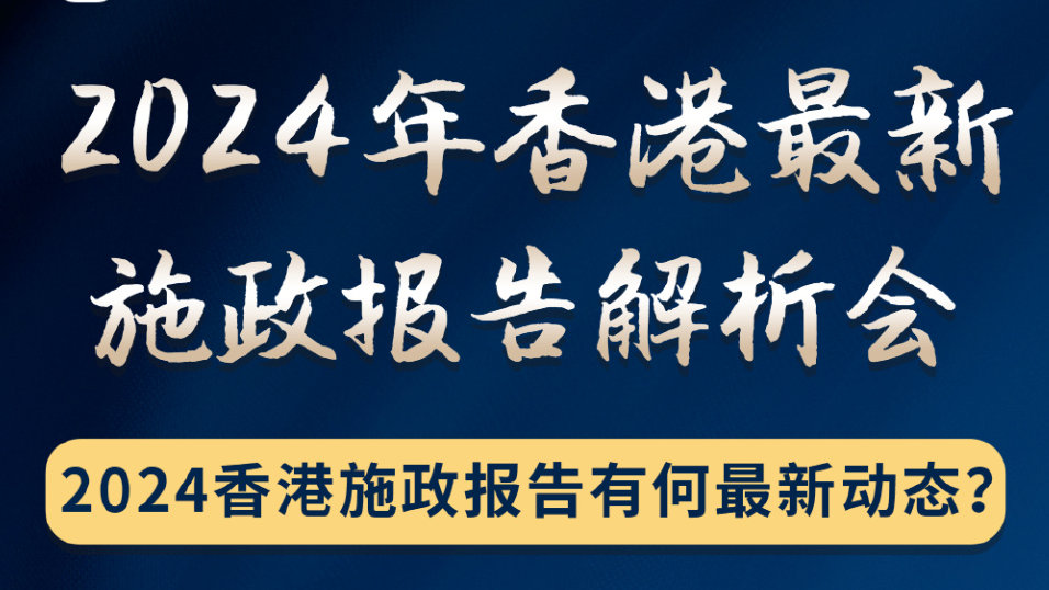 2024香港免费精准资料,衡量解答解释落实_精装款14.603