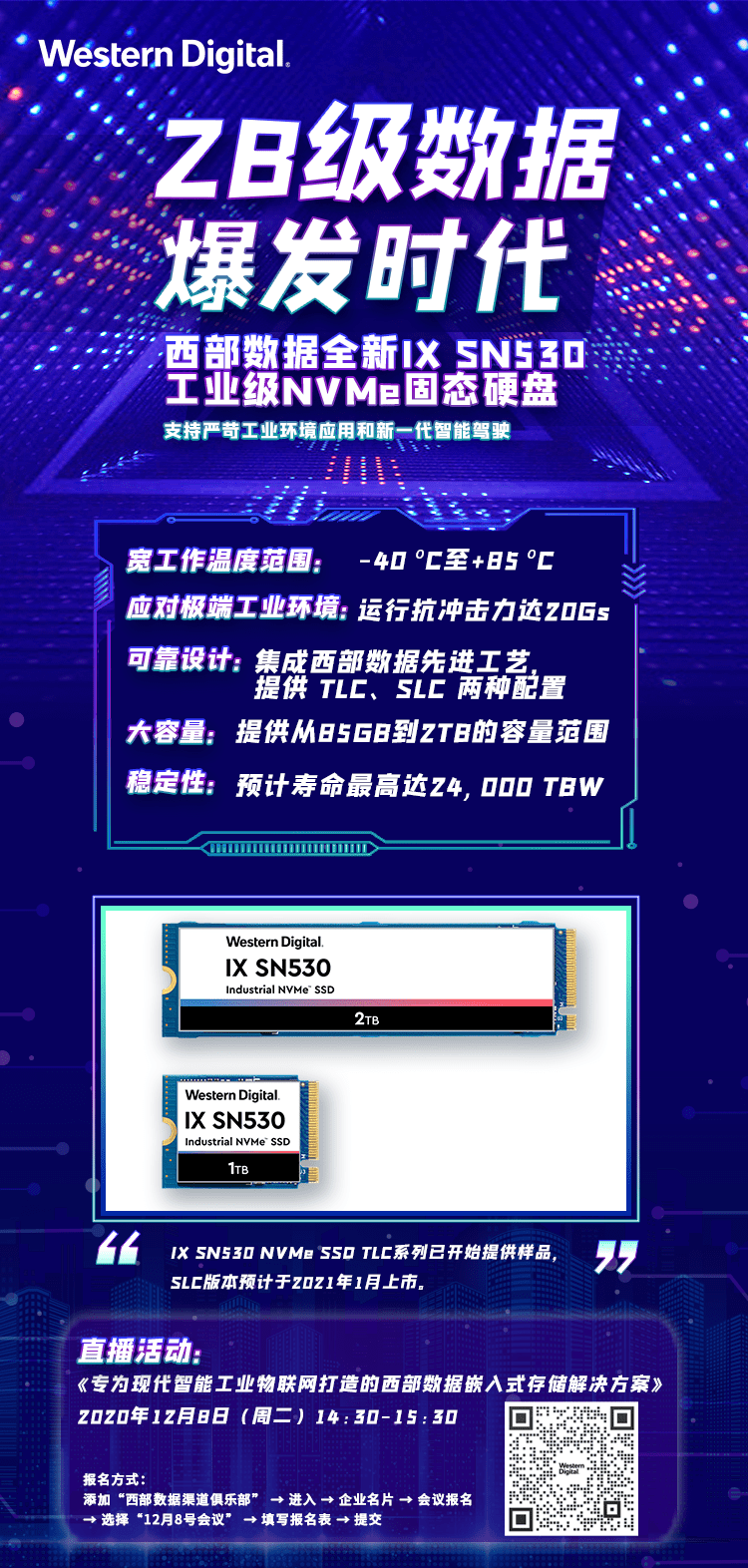 4949澳门开奖现场+开奖直播10.24,高效设计策略_mShop94.546