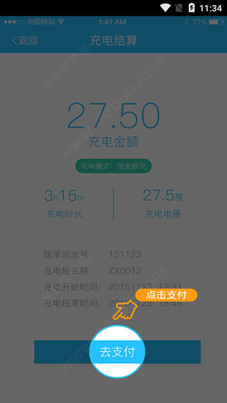 494949最快查开奖结果手机,衡量解答解释落实_领航版68.64