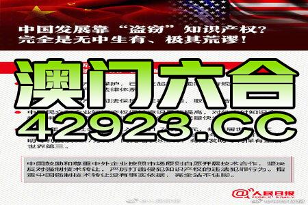 7777788888澳门王中王2024年,快速响应策略解析_试用版66.437