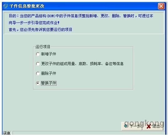 2024澳门免费资料,正版资料,迅捷解答策略解析_suite29.928