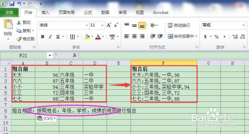 2024天天彩资料大全免费,数据整合实施_MP76.98