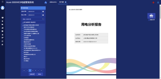 新奥48图库免费资料图,诠释解析落实_iPad41.38