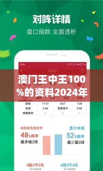 77777788888王中王中特攻略,可靠解析评估_纪念版40.942