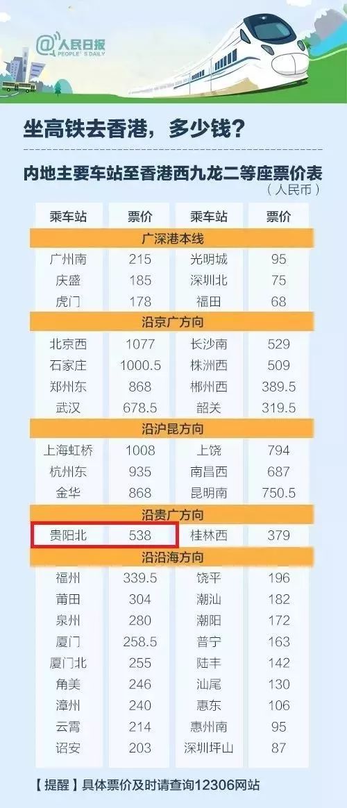 2024年香港港六+彩开奖号码,实用性执行策略讲解_定制版38.873