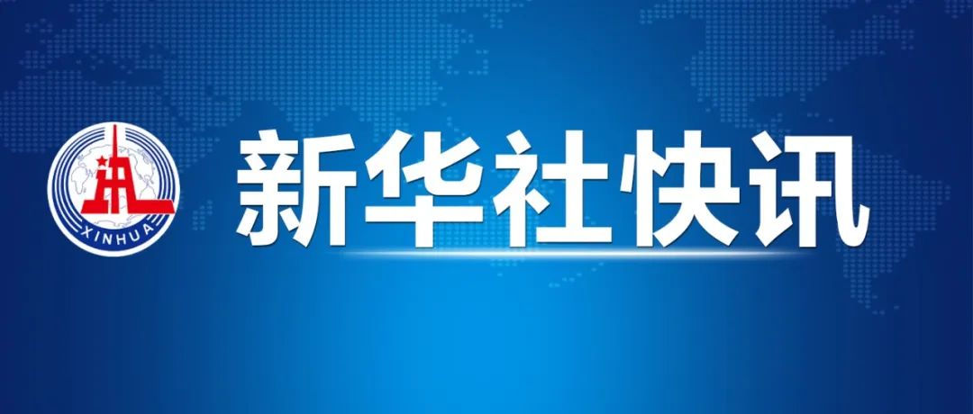 保德康最新动态，跑路事件最新消息探索