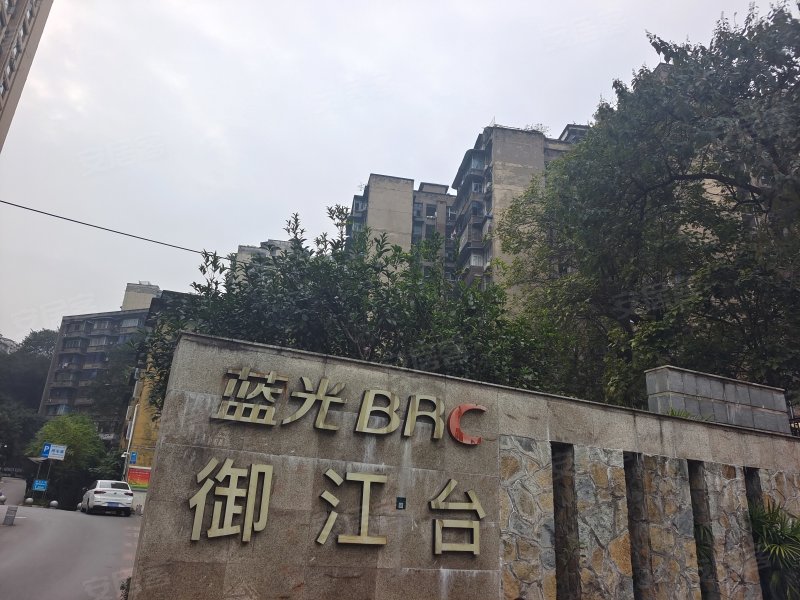 蓝光御江台最新动态深度解析