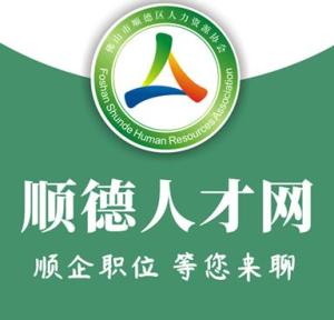 周巷人才网最新招聘动态，人才与机遇的交汇点探寻