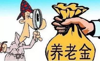 江阴养老金最新动态及其社会影响分析