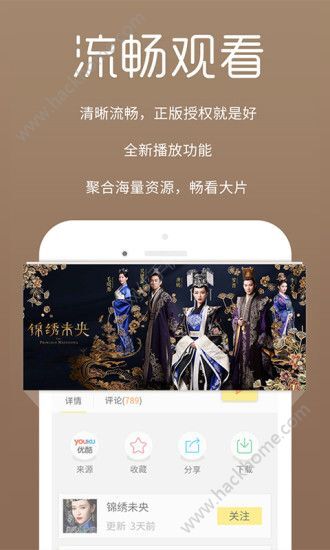 百威影视app革新用户体验，开启影视娱乐新纪元