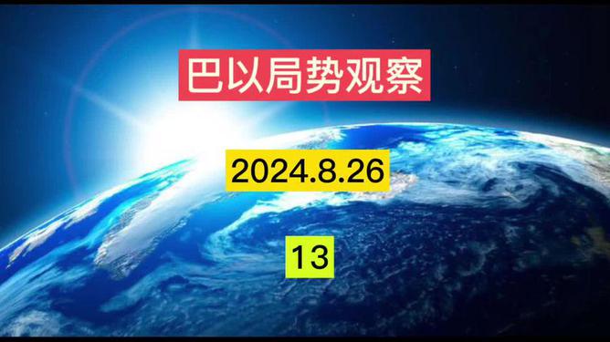 星湖科技借壳最新动态，企业转型与资本市场新进展