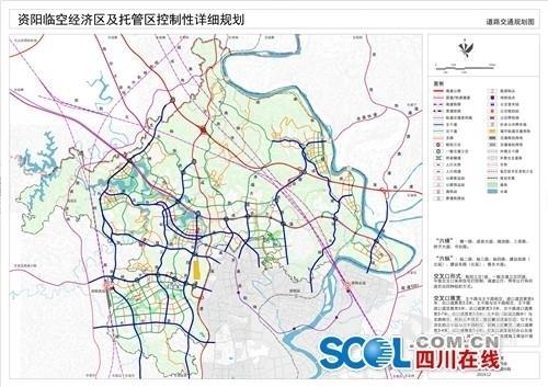 资阳西延线最新动态全面解析