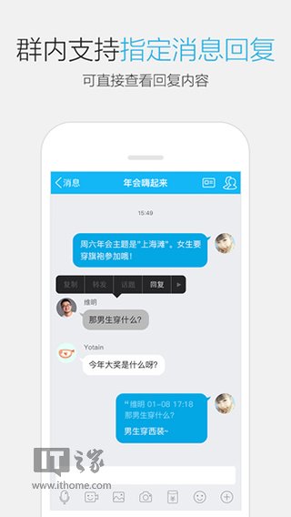 QQ最新版6.6.2下载安装指南及探索使用攻略