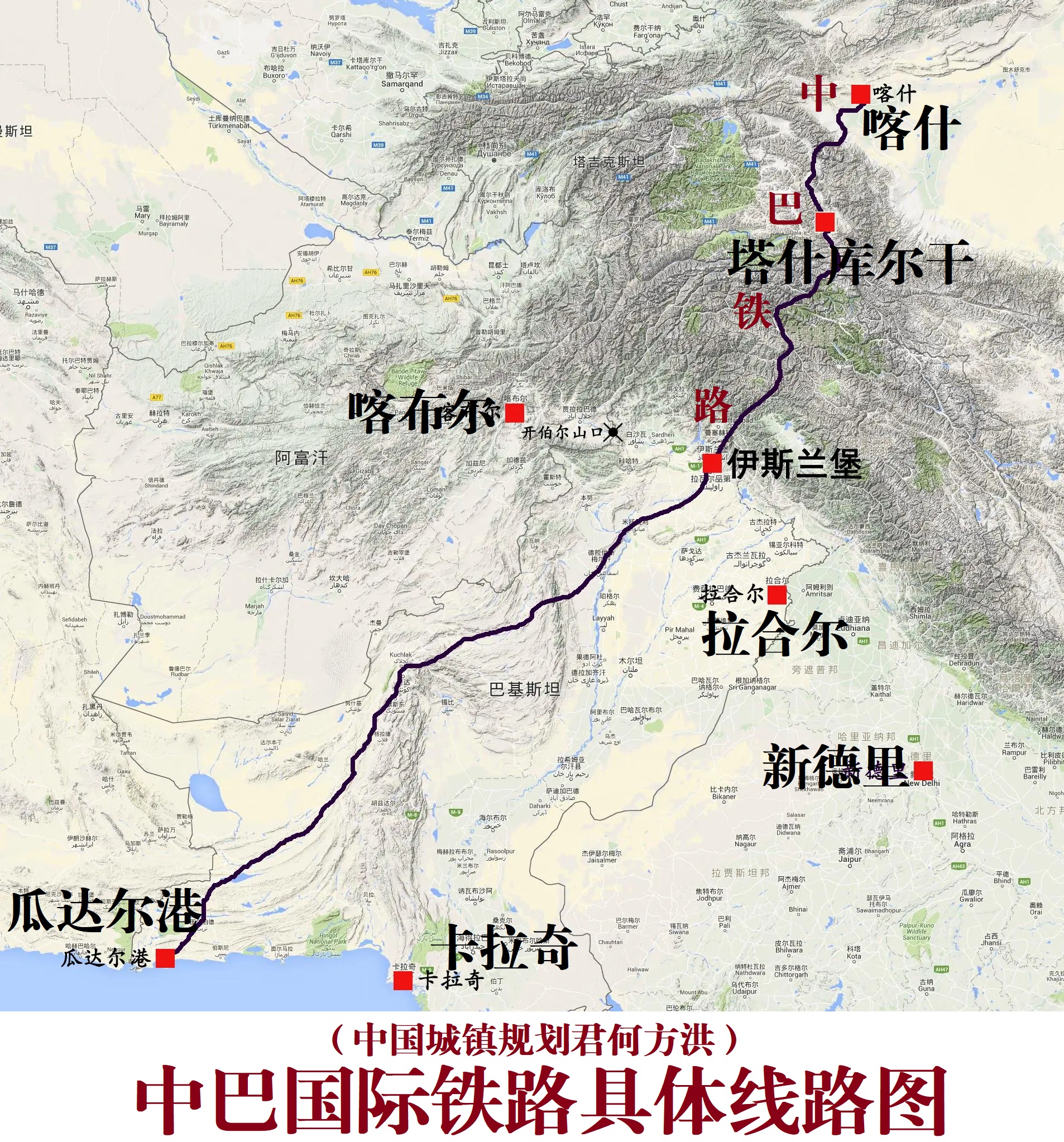 中巴高铁最新开工消息，迈向未来的重要一步连接工程启动