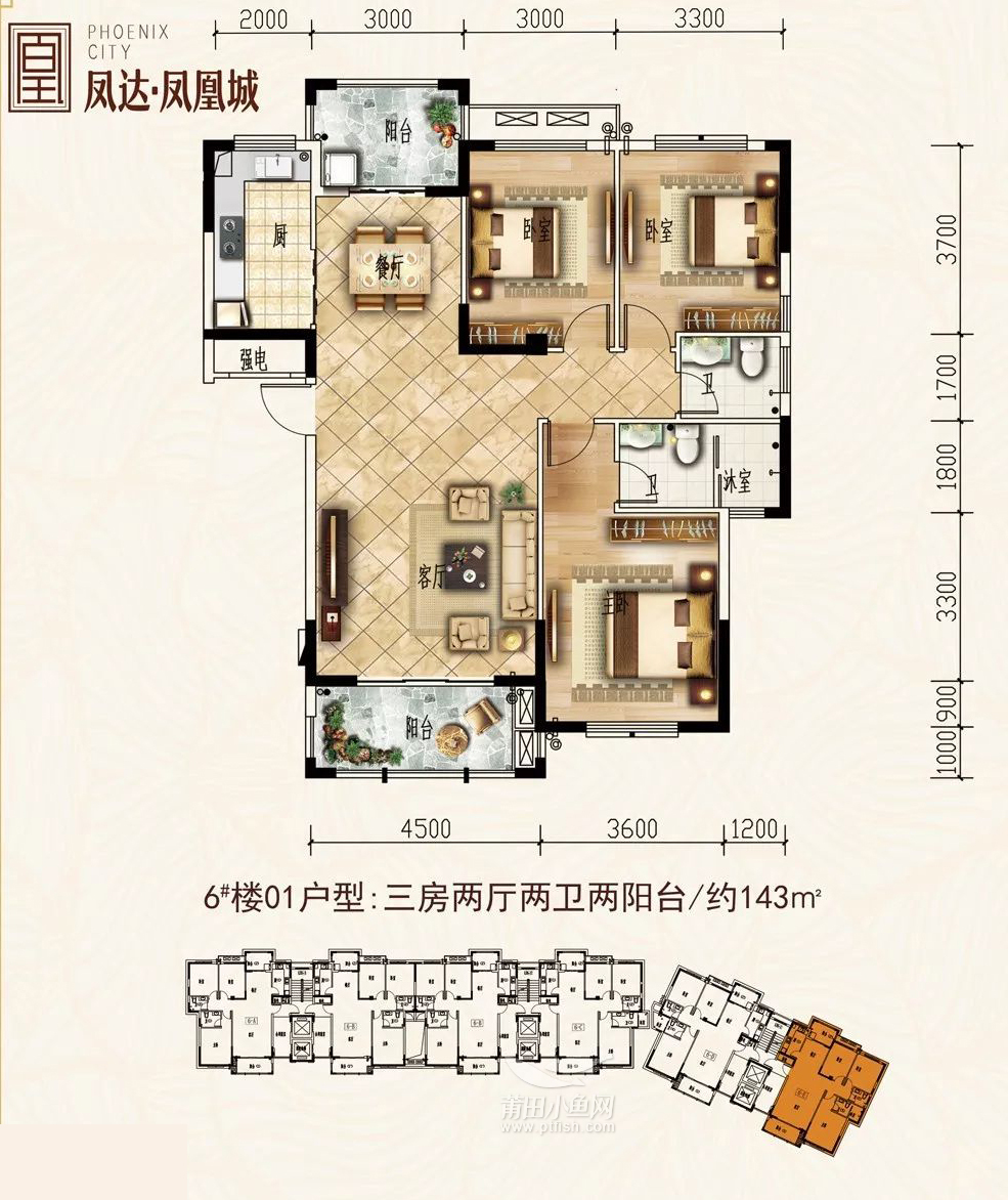 凤达凤翔城最新动态全面解读