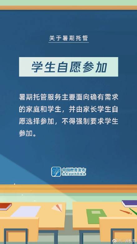 文县科技局等最新招聘信息全面解析