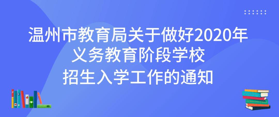 相官镇最新招聘信息详解及解读指南