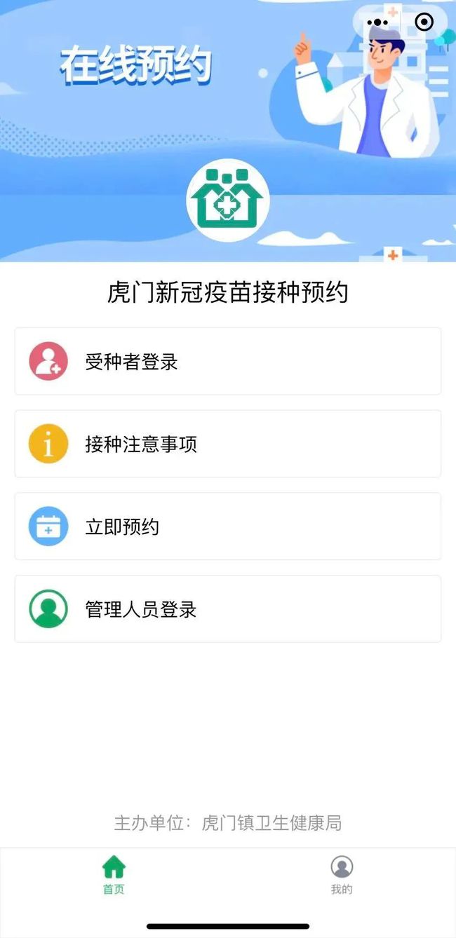 福果镇人事任命重塑未来，激发新活力新篇章