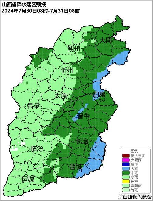 山西省临汾市尧都区天气预报更新通知