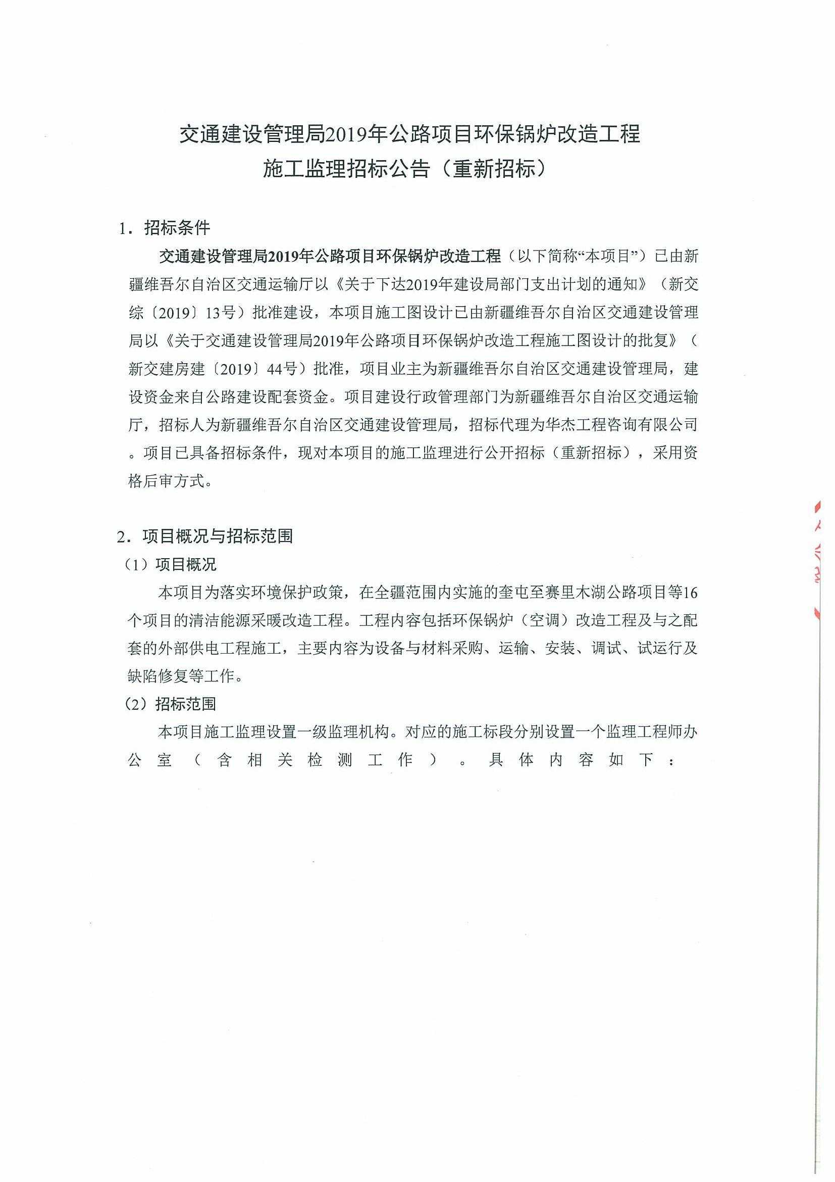 资源县级公路维护监理事业单位最新项目探讨与实践，实践策略与成效分析