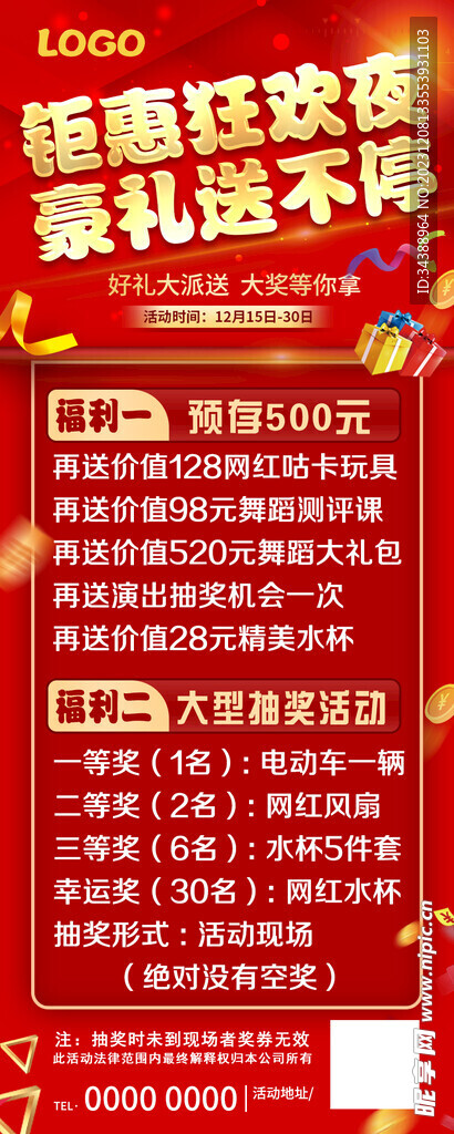 2024新澳免费资料成语平特,快速问题设计方案_钱包版42.587