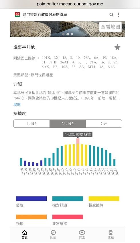 2024年今晚澳门开特马,可靠设计策略解析_基础版86.621