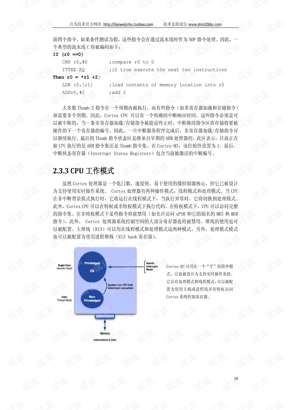 新奥内部精准大全,定性解析说明_探索版47.221