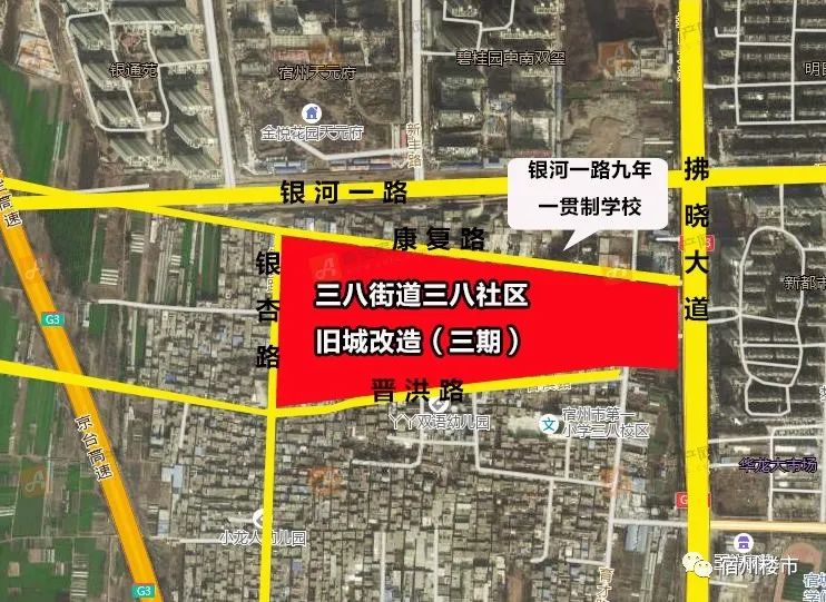 八经街道新项目重塑城市核心，驱动社区发展进展揭秘