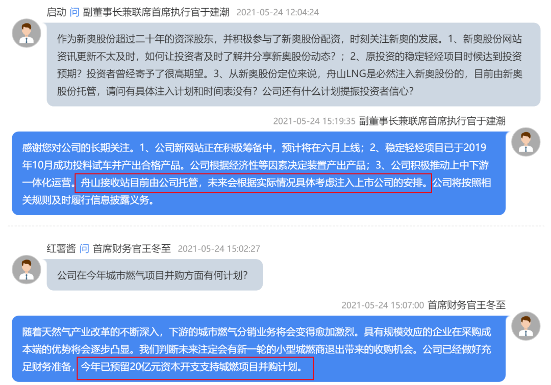 2024新奥门免费资料,实地执行考察数据_投资版80.447