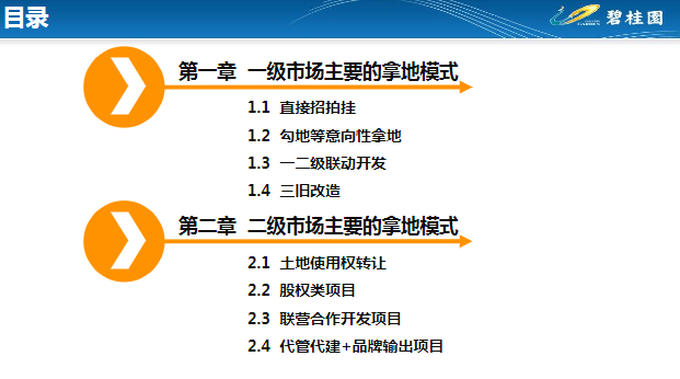 新奥免费精准资料大全,重要性方法解析_CT77.98