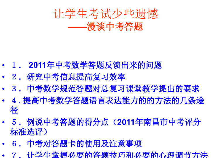 澳门正版资料大全资料贫无担石,可靠解答解析说明_尊贵版93.166