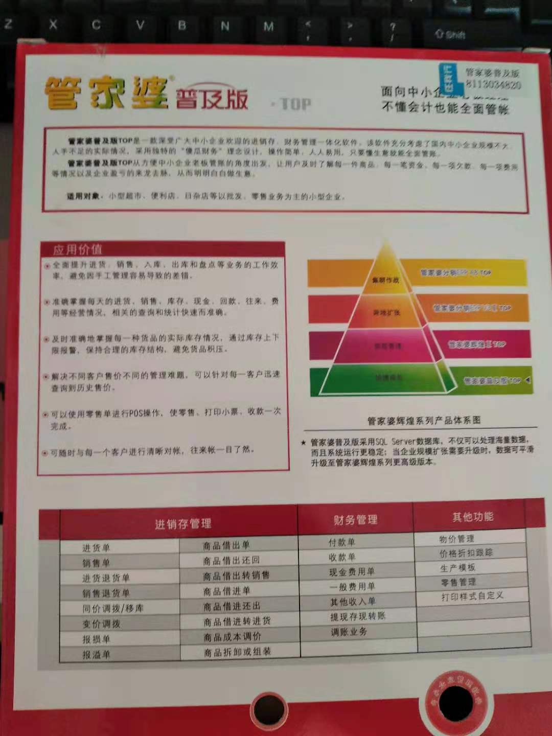 8383848484管家婆中特,互动性执行策略评估_挑战款55.724