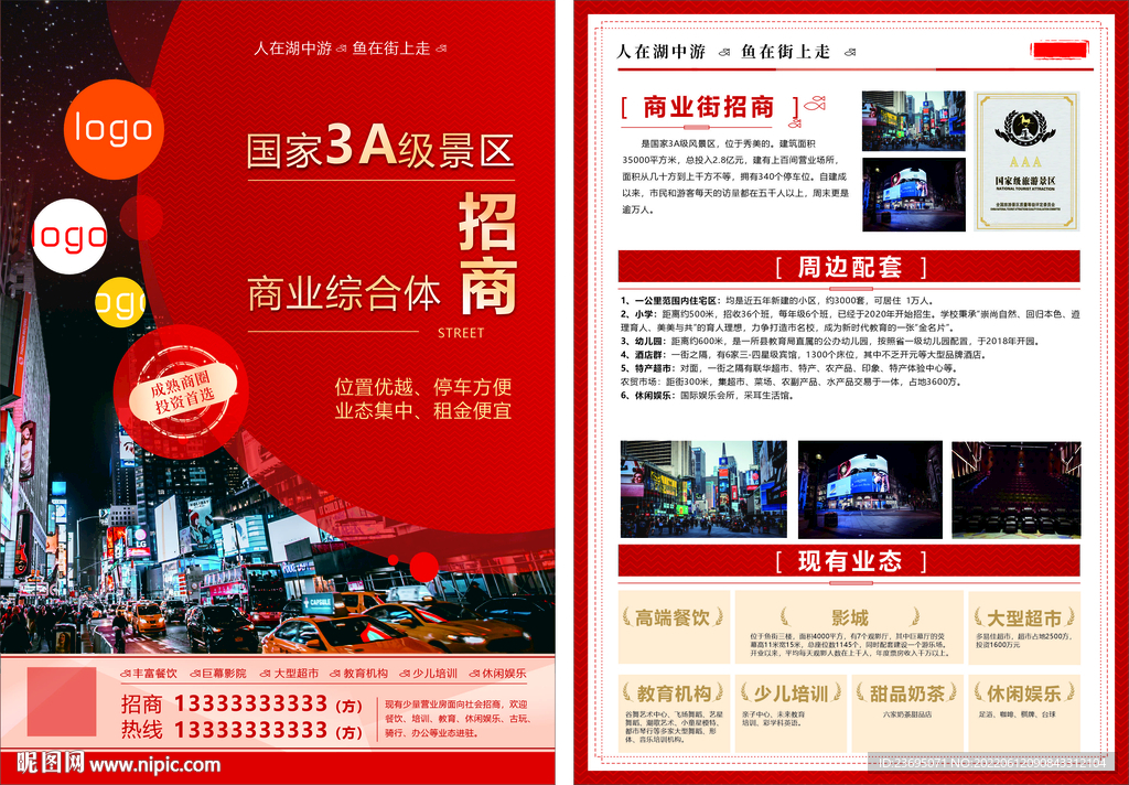 7777788888王中王传真,创新设计计划_6DM36.549