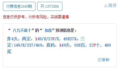 澳门必中一码内部公开发布,连贯评估方法_铂金版29.790