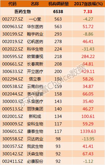 2024新澳门码正版资料图库,定性分析说明_mShop17.808