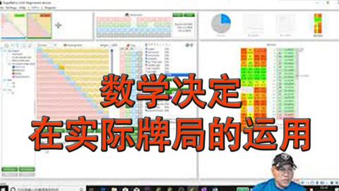 香港挂牌之全篇完整版挂,实际案例解析说明_P版32.213