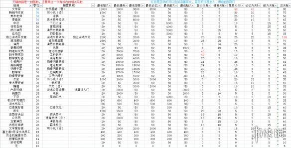 新奥码开奖结果查询,持续计划解析_复刻款48.97