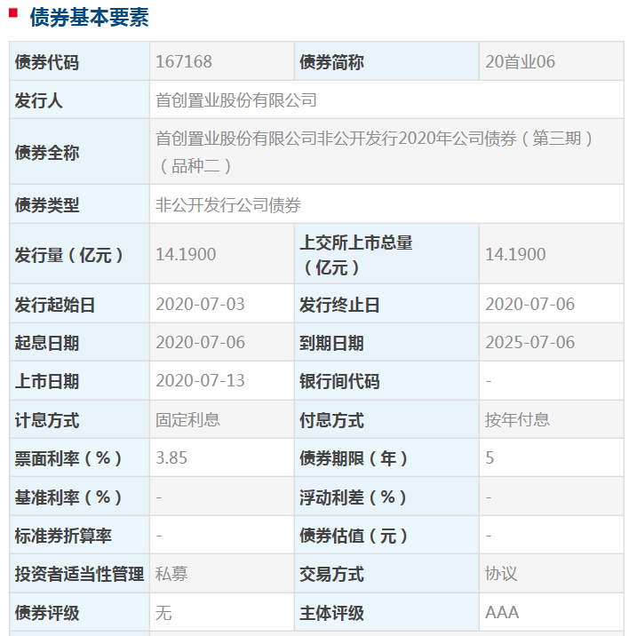 2O24澳门今期挂牌查询,精准分析实施_QHD版36.956