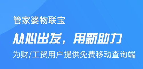 澳门管家婆,实地应用验证数据_旗舰版65.656