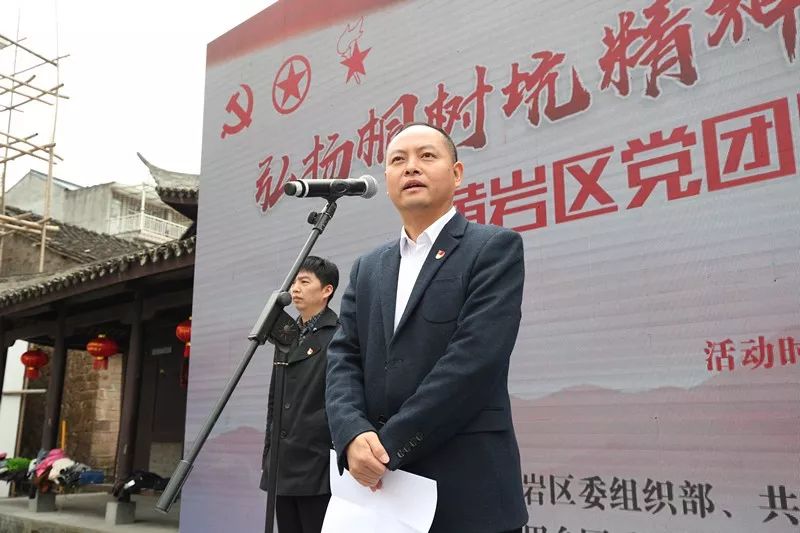 桐村镇领导团队崭新亮相，引领未来发展之路